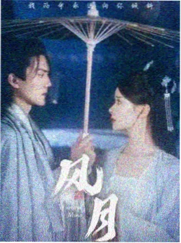 半城烟雨都市剧在线观看 - 八哥影院